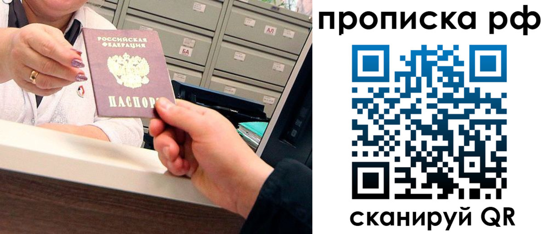 временная регистрация госуслуги в Морозовске