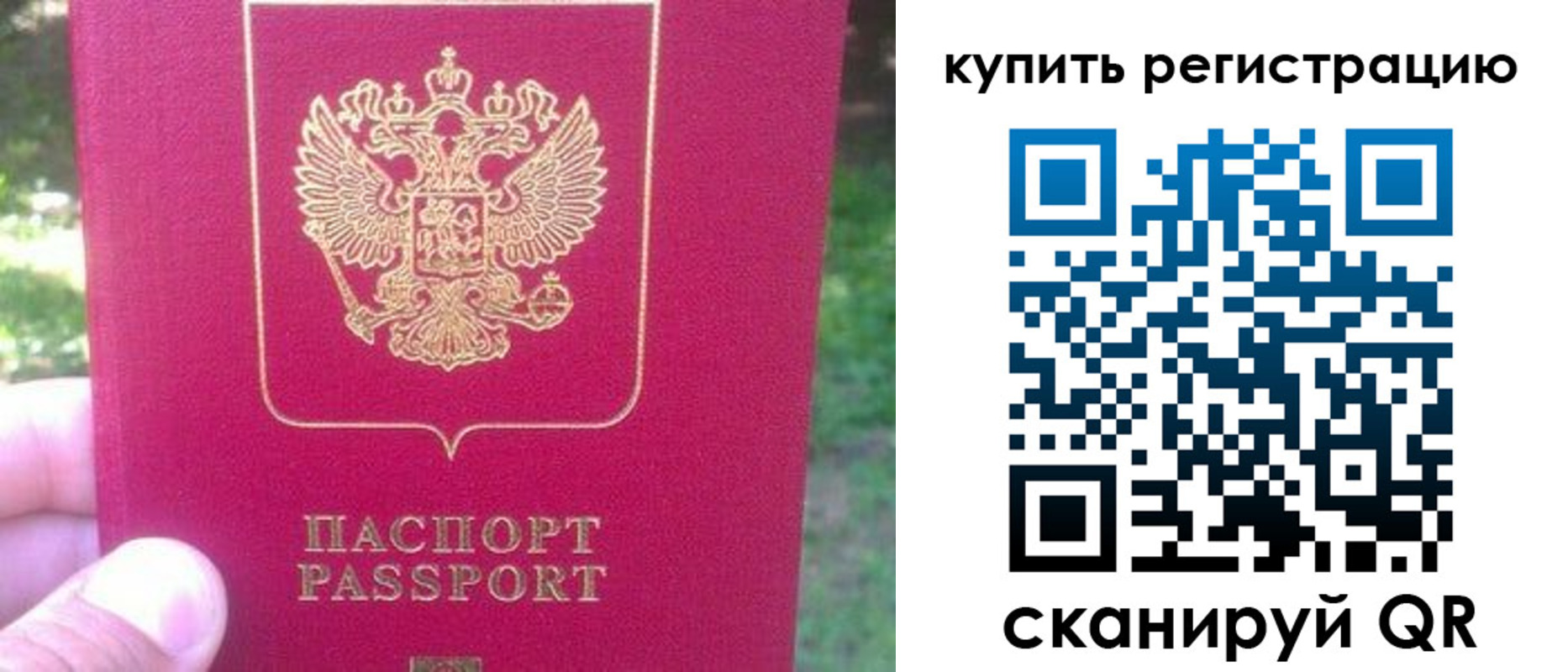 регистрация для школы в Морозовске