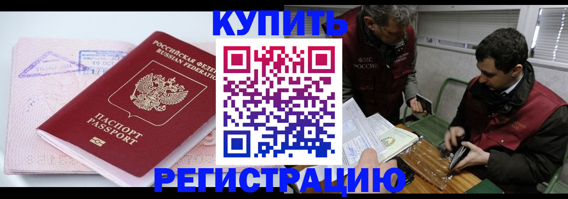 регистрация для школы в Морозовске